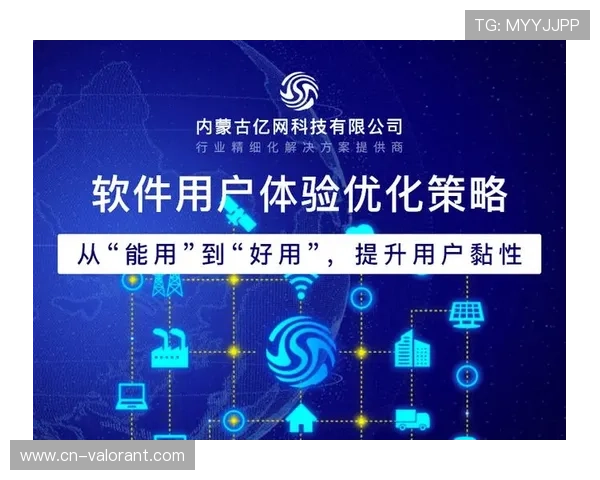 观赛行为数据价值凸显，成为优化用户体验与商业决策的核心资产。